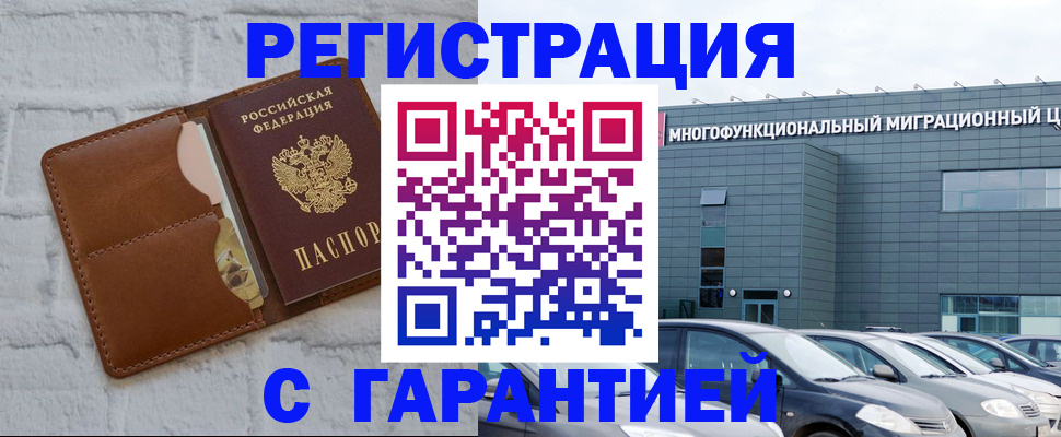 регистрация для дет. сада в Дзержинском