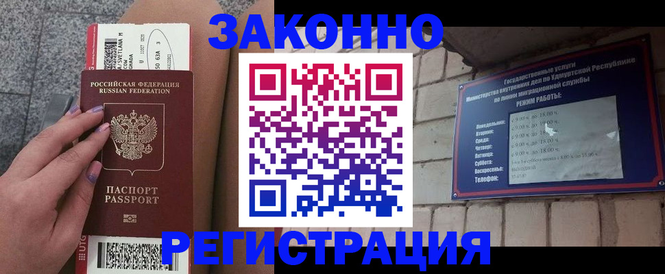 найти адрес прописки в Дзержинском