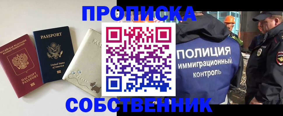 регистрация для дет. сада в Дзержинском